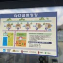 대후보건진료소 이미지