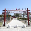 단군전 역사공원 이미지