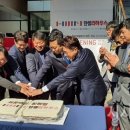 상산종합기업