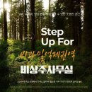 지에스 더 프레시 목동13점