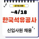 서면석유 이미지