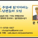 양소영 카카오 검색결과