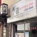 오동동054 이미지