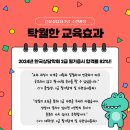 순천향대학교 창의라이프대학원 이미지