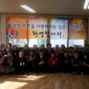 삼익아파트 경로당 이미지