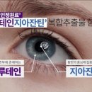 헬씨아이