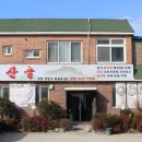 두메산골 이미지