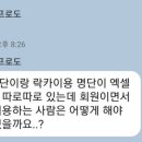 저녁)실무엑셀 이미지