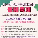 면목사회복지관 이미지