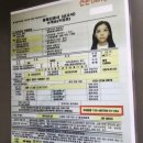 NEW KOREA 행정사 사무소 이미지