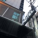 녹스모텔 | [역삼모텔]역삼 녹스NOX HOTEL 다녀온 후기