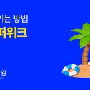 제이린의원 이미지