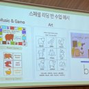 화산성민유치원 이미지