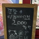 김민성아임넙띠기돈까스 이미지