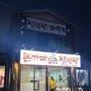 큰가마 | [경기/부천] 부천작동맛집 박가네큰가마설렁탕해장국 다녀온 후기