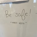 9월(2)~10월 요약: 천고채(원)비의 계절