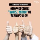 행복나무어린이집 이미지