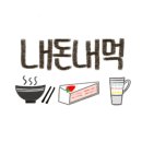 와르르 조개구이 영등점 네이버블로그