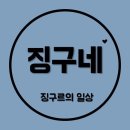 뷰티영래쉬 이미지