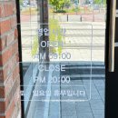 반듯한찬 - 북구 백양대로1124번길 28-4 | 반듯한찬