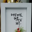행복 복권방 이미지