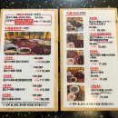 소문난마약찜갈비 | 덕일생고기 본점! 대구 생고기 맛집이자 동인동 찜갈비 맛집에서 즐기는 대구 뭉티기와 찜갈비