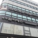 예본치과의원 이미지