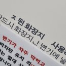 사천도서관 화장실 이미지