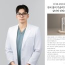 휴먼성형외과의원 이미지