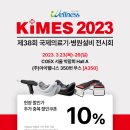 키메스 이미지