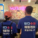 화천 바다수퍼 이미지