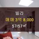 57공인중개사사무소 이미지