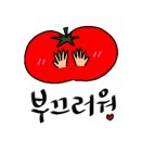 햅번네일