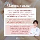 마포리더스내과의원 이미지