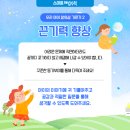미래인재수학학원