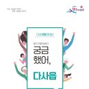 다사읍 행정복지센터 이미지