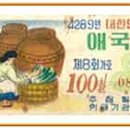 [펌] 복권 상식