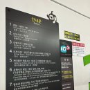 대둔산기념품매장