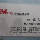 SM시티오피스텔 이미지