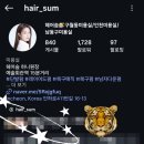숨헤어샵