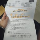 말트림프종 전이 확정 후기 | MRI PET-CT 결과 케모포트 수술 항암 1차~3차 부작용