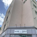 바머칼