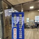 엠엔지개발 이미지