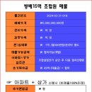 방주물산 이미지