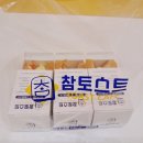 참토스트 양주옥정점