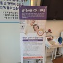 화경의원 네이버블로그
