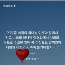 마찬가지로 소건제의 법은 이러하니라 이미지