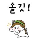 삼복찜닭 이미지