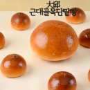 벌크푸드 이미지