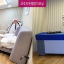 성북서울요양병원